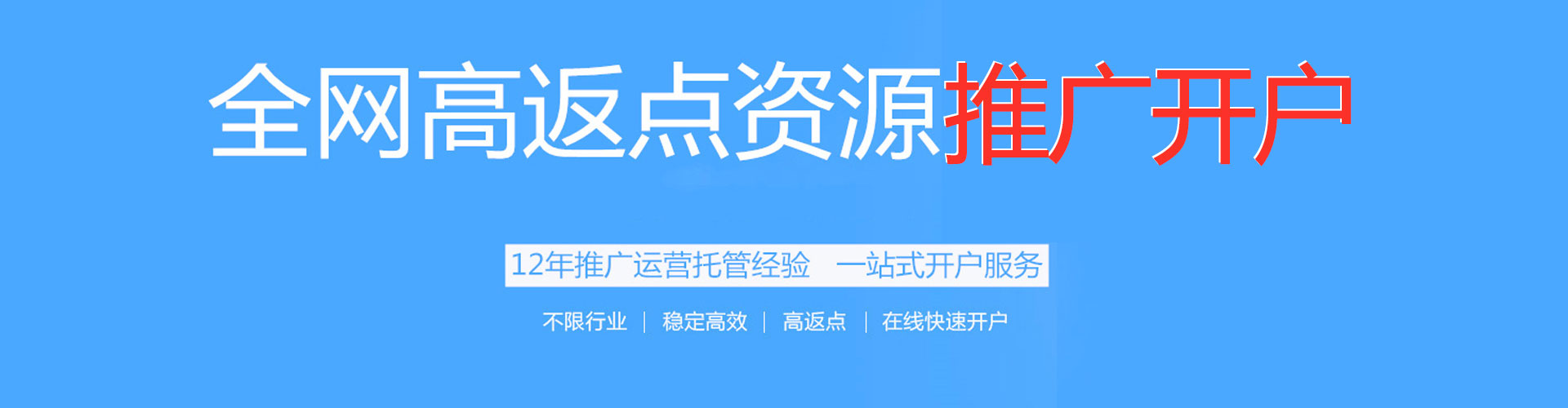 巩义sem怎么做