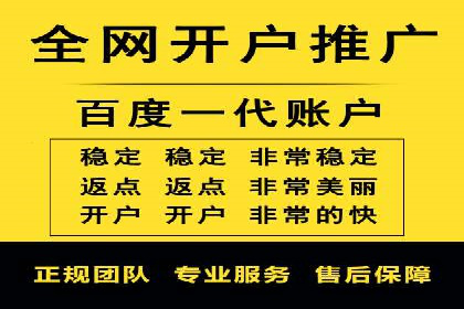传统企业转型SEM优化公司的成功故事