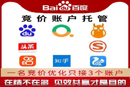 百度竞价广告助力企业实现业绩倍增