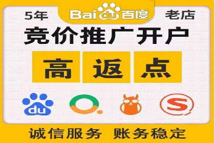 实战经验：百度推广一个月的流程与费用分析