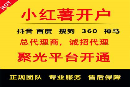 医疗行业SEM推广策略：成功提升患者咨询量