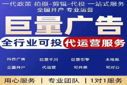 SEM账户托管服务效果案例分析